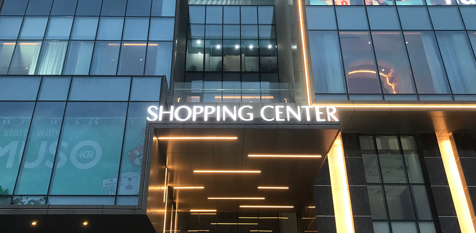 Công trình: Trang trí mặt mặt tiền quảng cáo – bộ chữ Shopping Center