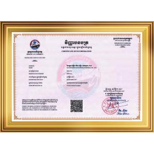 Công Ty Cổ Phần Bia Sài Gòn – Kiên Giang